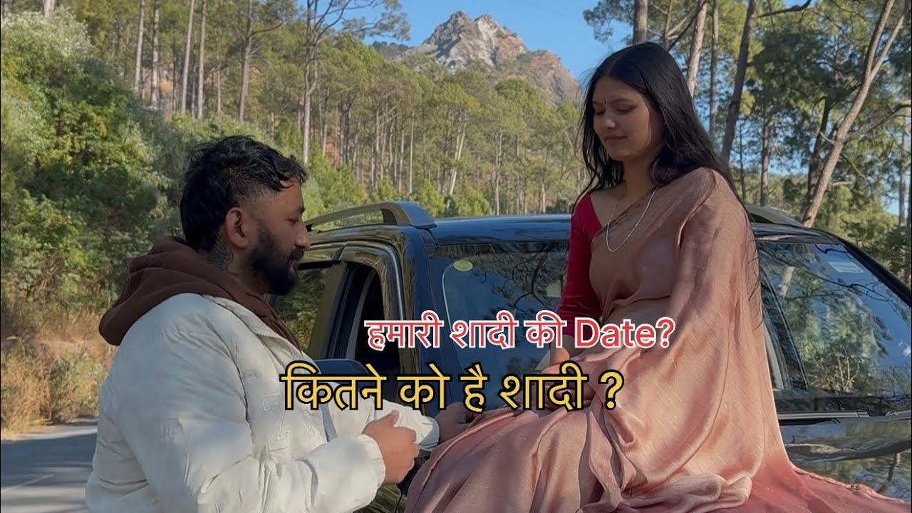 मेरी शादी की Date भी आ गई 😍और नए मंदिर और किचन का शुभारंभ भी हो गया ।। Pankaj Takuli 