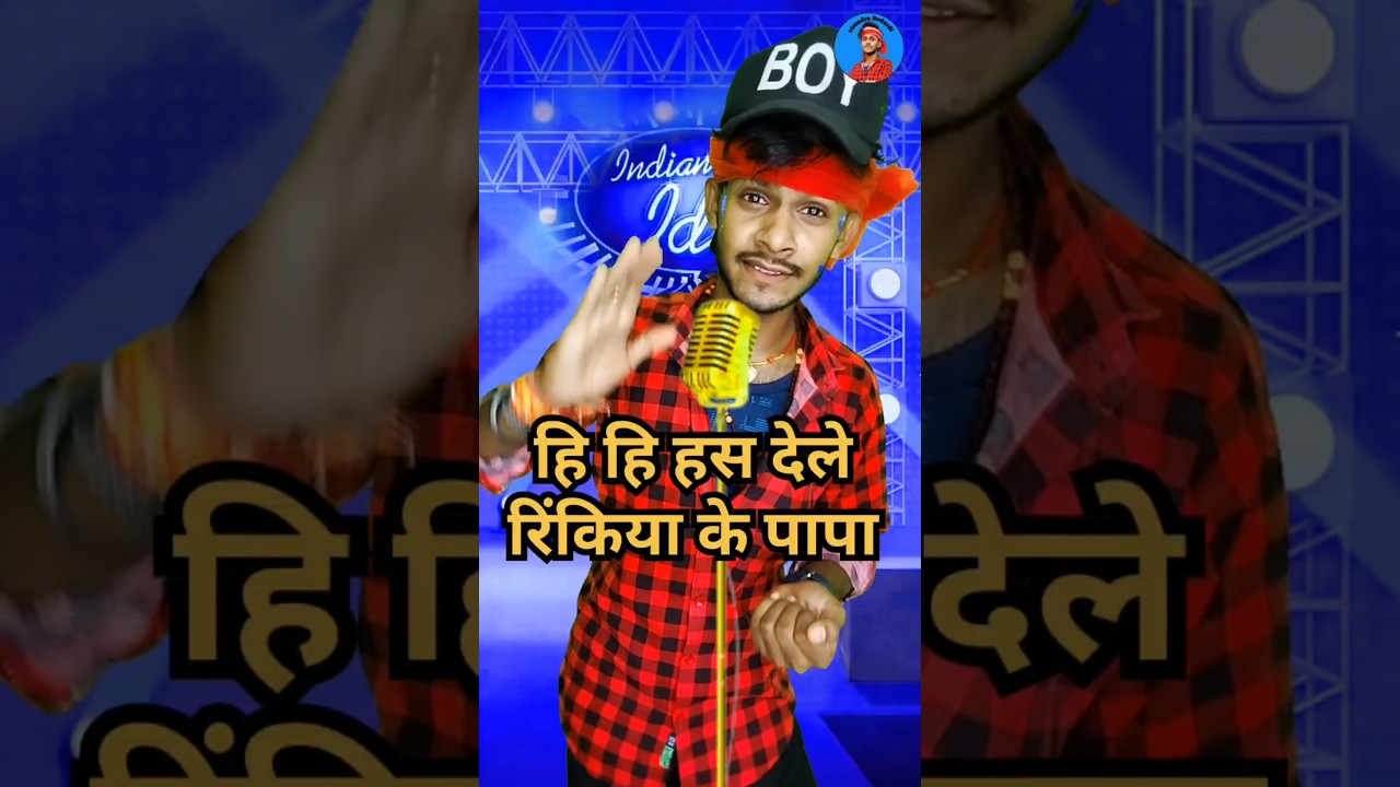 Chat Deni Mar Deni #indianidol13 #comedyperformance #viralvideo #himeshsong #virendrabedrdi