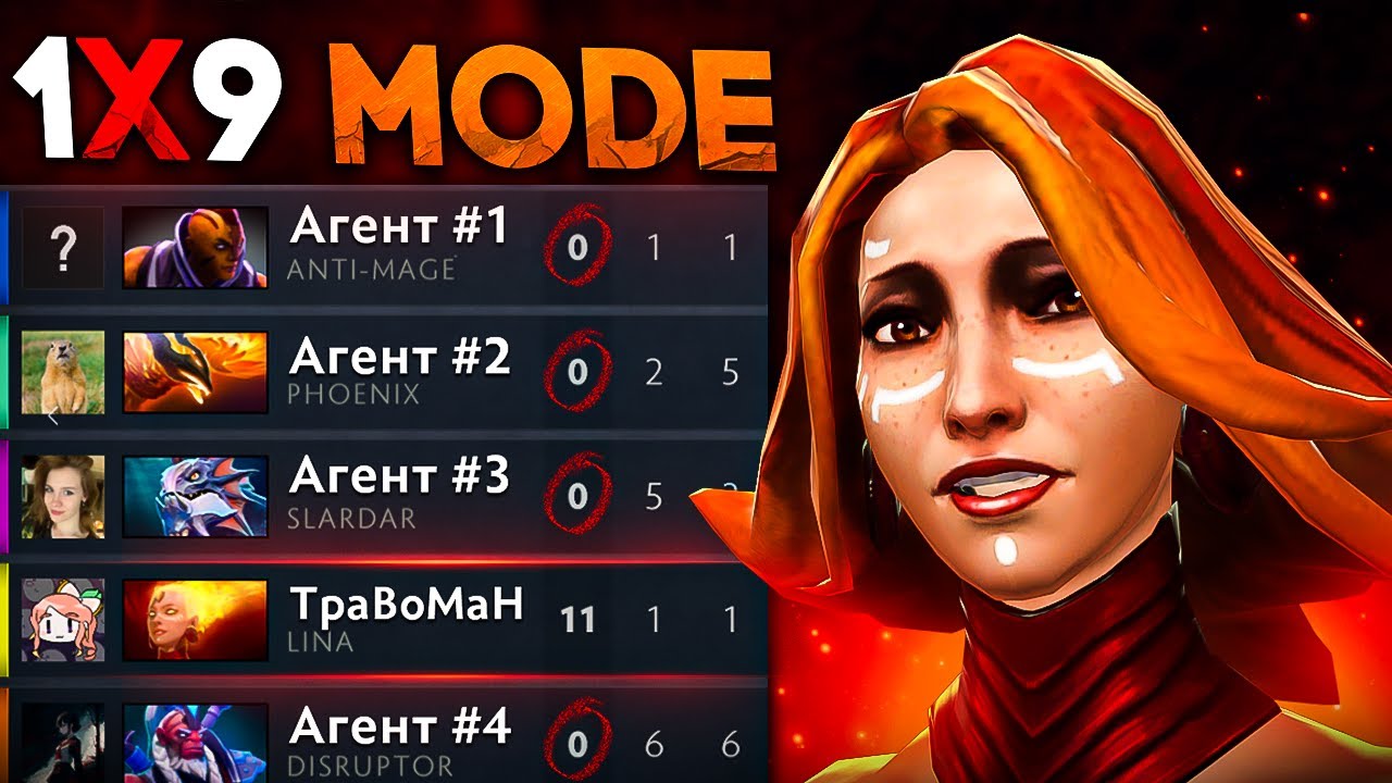 АБСОЛЮТНАЯ СОЛЬ В ДОТА 2 🔥 Мид Лина