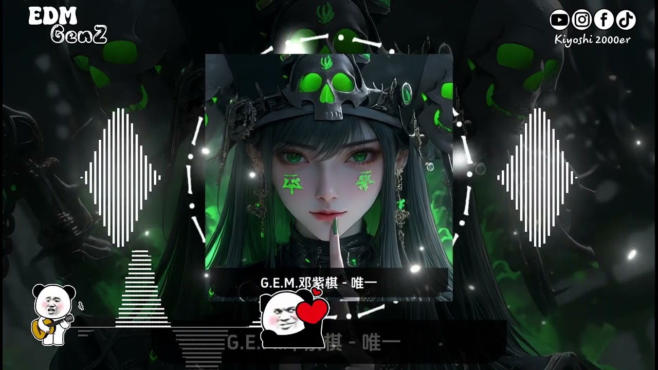 G.E.M.邓紫棋 - 唯一 (抖音DJ版)『你真的懂唯一的定义，并不简单如呼吸，你真的希望你能厘清，若没交心怎么说明』抖音热播｜TikTok｜抖音
