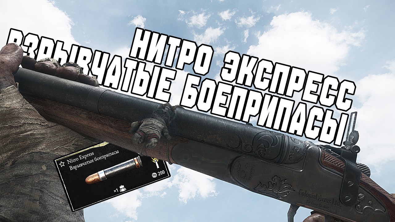 ТЫ ВСЁ ЭТО ВРЕМЯ ИГРАЛ С НЕЙ НЕ ПРАВИЛЬНО / ВЗРЫВНАЯ НИТРО ЭКСПРЕСС
