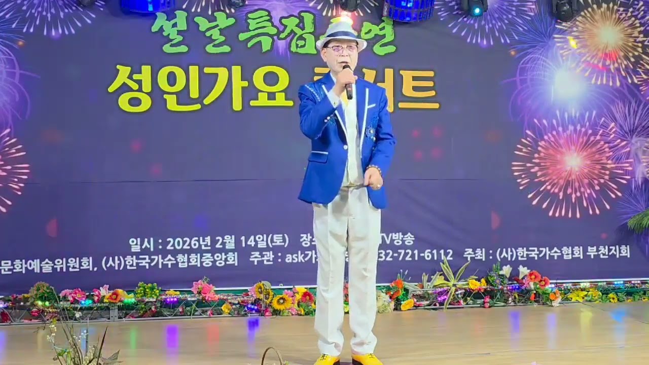 가수김원하여인우정원곡신세영