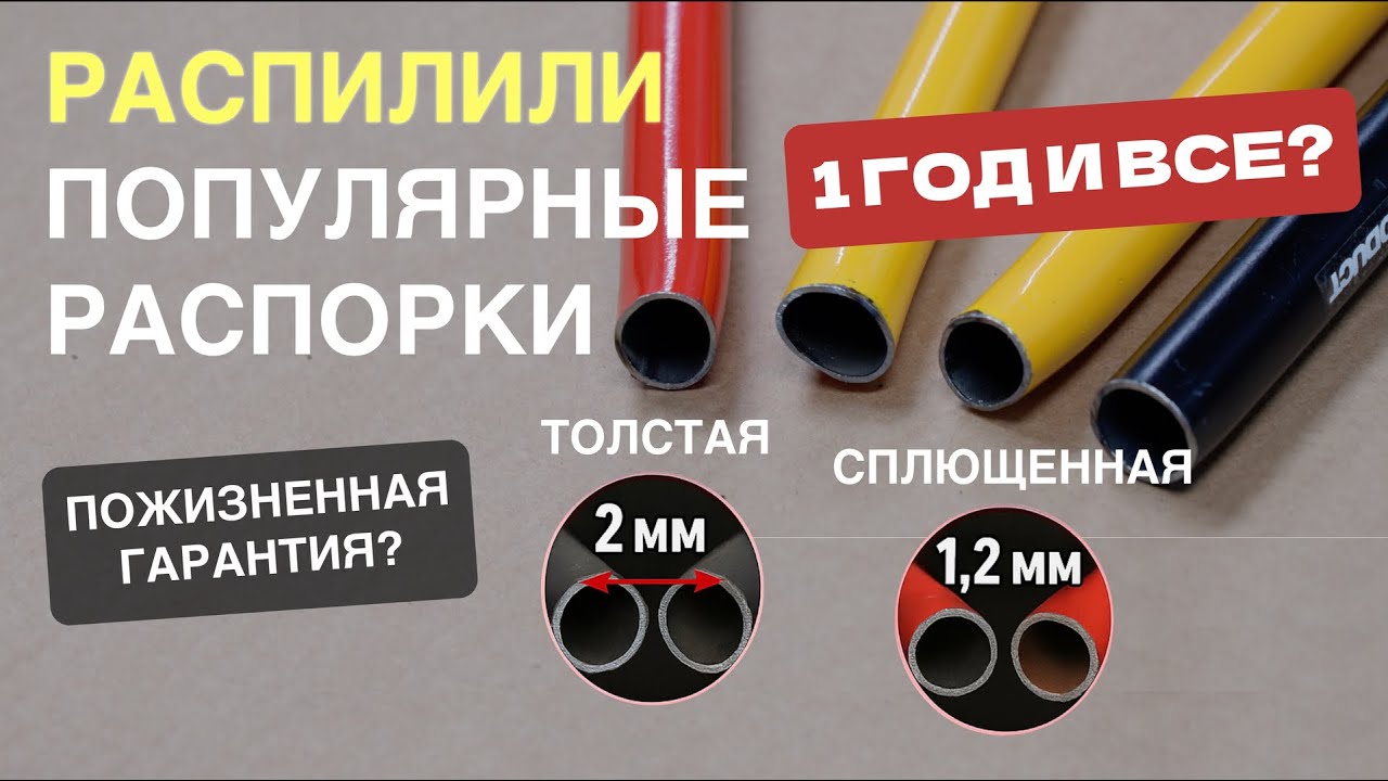 Распилили популярные распорки для LADA. Какая лучше?