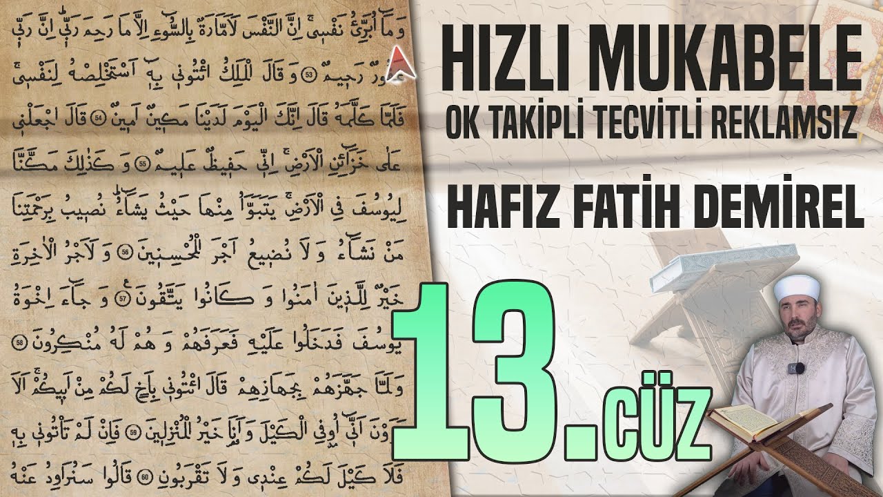 13. Cüz Reklamsız Ok Takipli Hızlı Ve Anlaşılır Mukabele 📖 Hafız Fatih Demirel