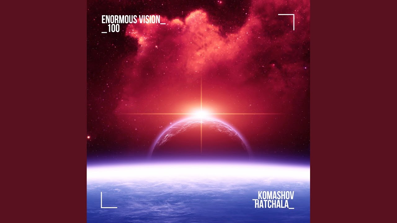 Hatchala (Extended Mix)