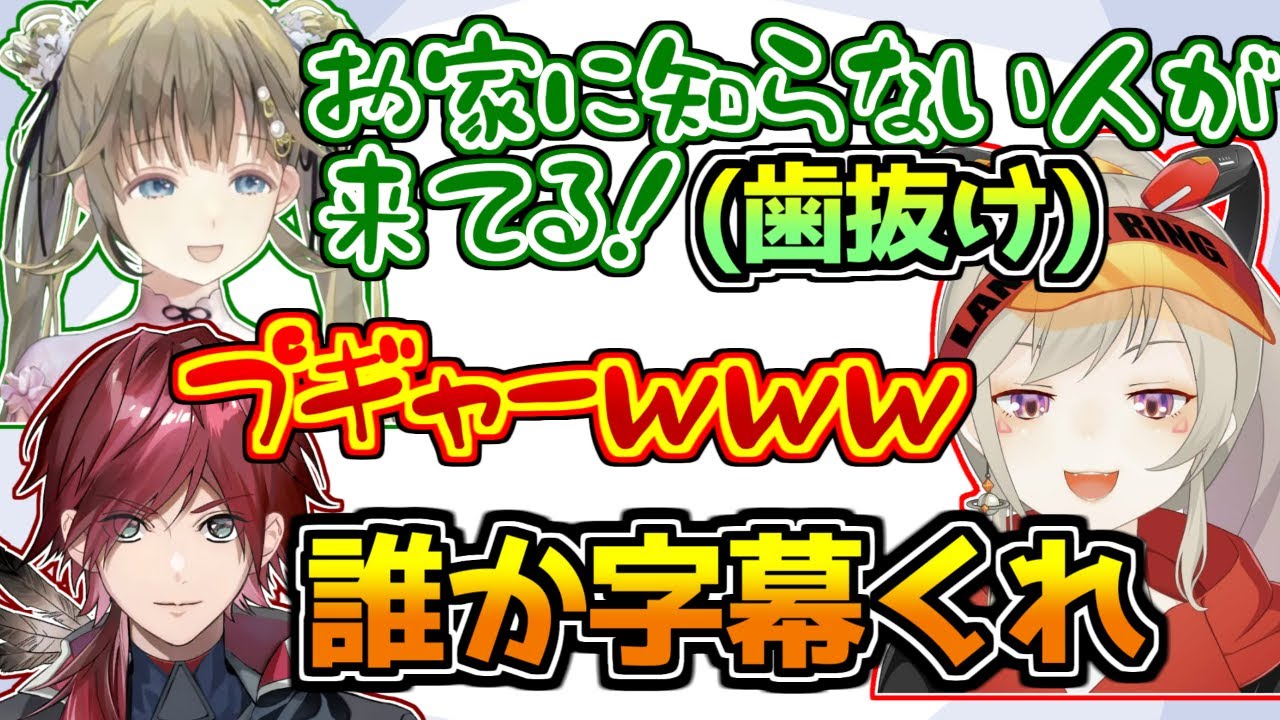 歯抜け幼女の英リサと小森めとに手を焼くローレン・イロアス【スト鯖Ark】