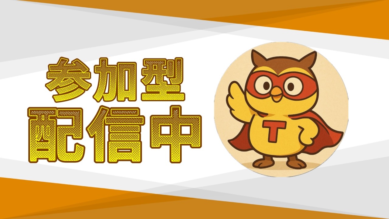 OW はじめてみましたー　初心者🔰