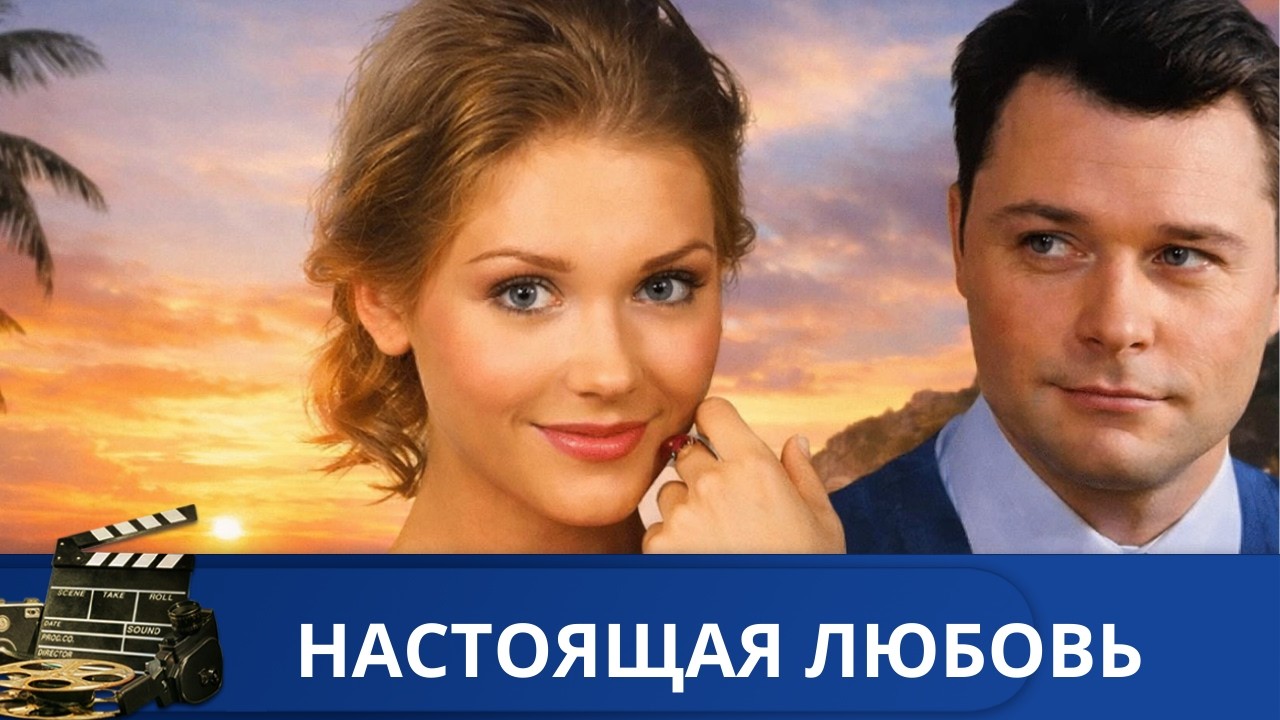 🌎МИЛЛИОНЕР В ЛОХМОТЬЯХ: КТО ПЕРВЫМ РАСКРОЕТ ЭТУ ТАЙНУ 🔥 НАСТОЯЩАЯ ЛЮБОВЬ🔥 KINODRAMA