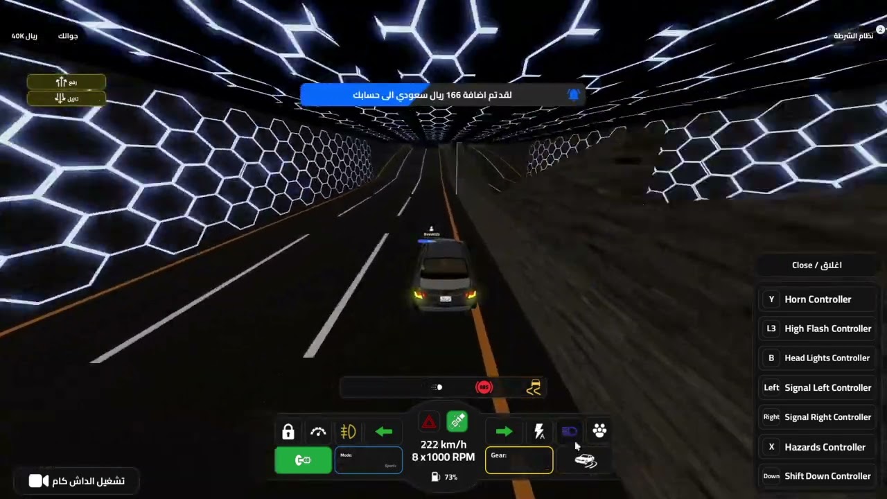 Roblox_20260108023506