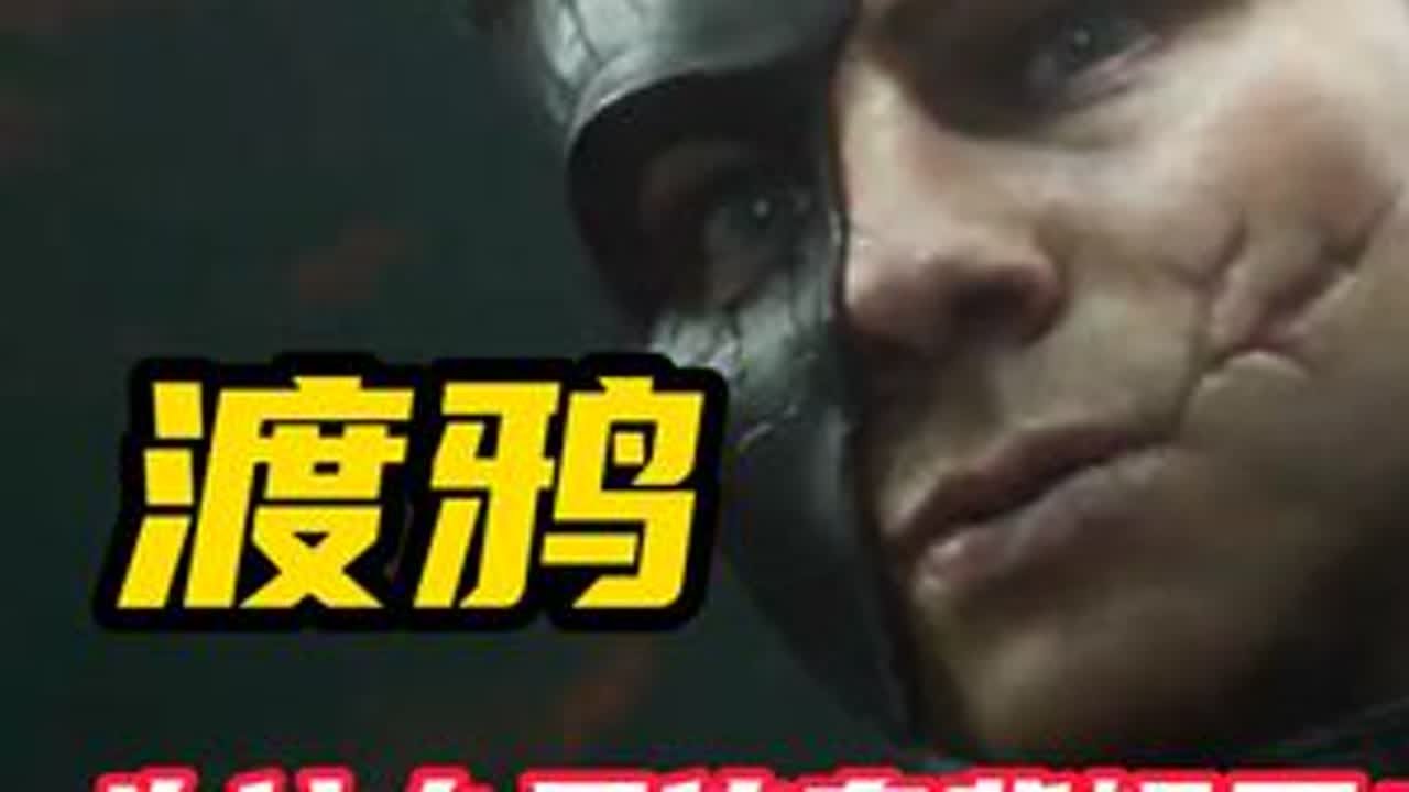 【三角洲行动】渡鸦为什么是传奇背锅王？ 