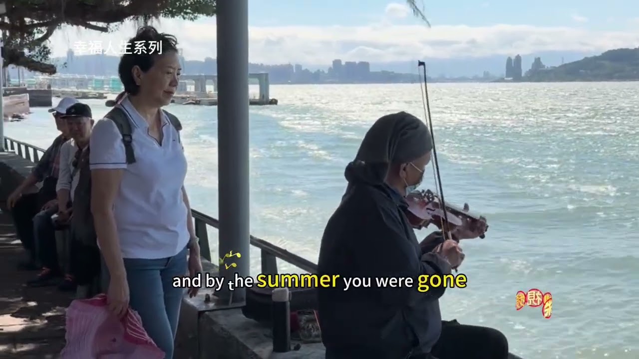 英文版的＂傅奇＂Fairy Tale一首動聽的歌曲#新春淡水海岸踏青
