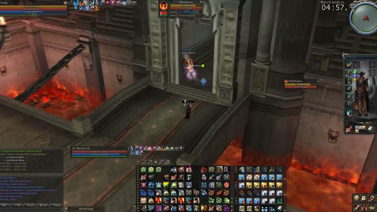 Arcana Lord Olympiad Scryde x1