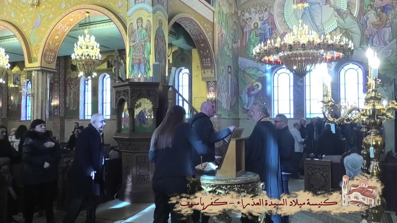 خدمة صلاة السحر والقداس الالهي -القديس ثيوذوسيوس المتوشح بالله - ذكرانية الاربعين للمرحوم نجيب الياس