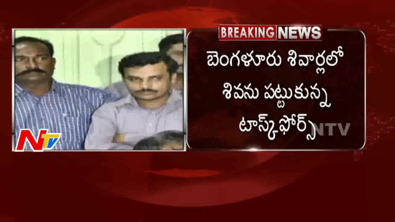 Fake Baba Arrested Near Bangalore | Police Arrested Fake Baba Within 24 Hours | Latest Updates
