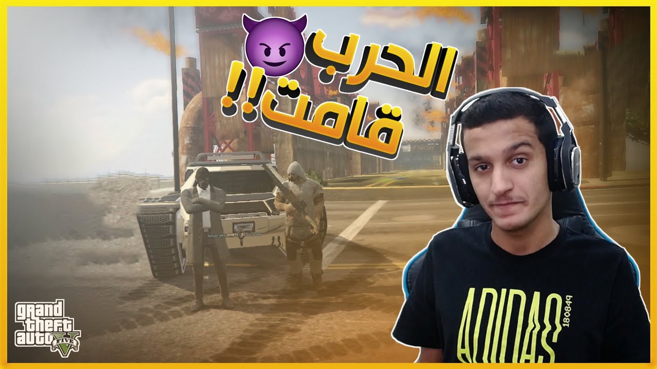 المخبأ السري 😱 ( النهاية ) | قراند الحياة الواقعية