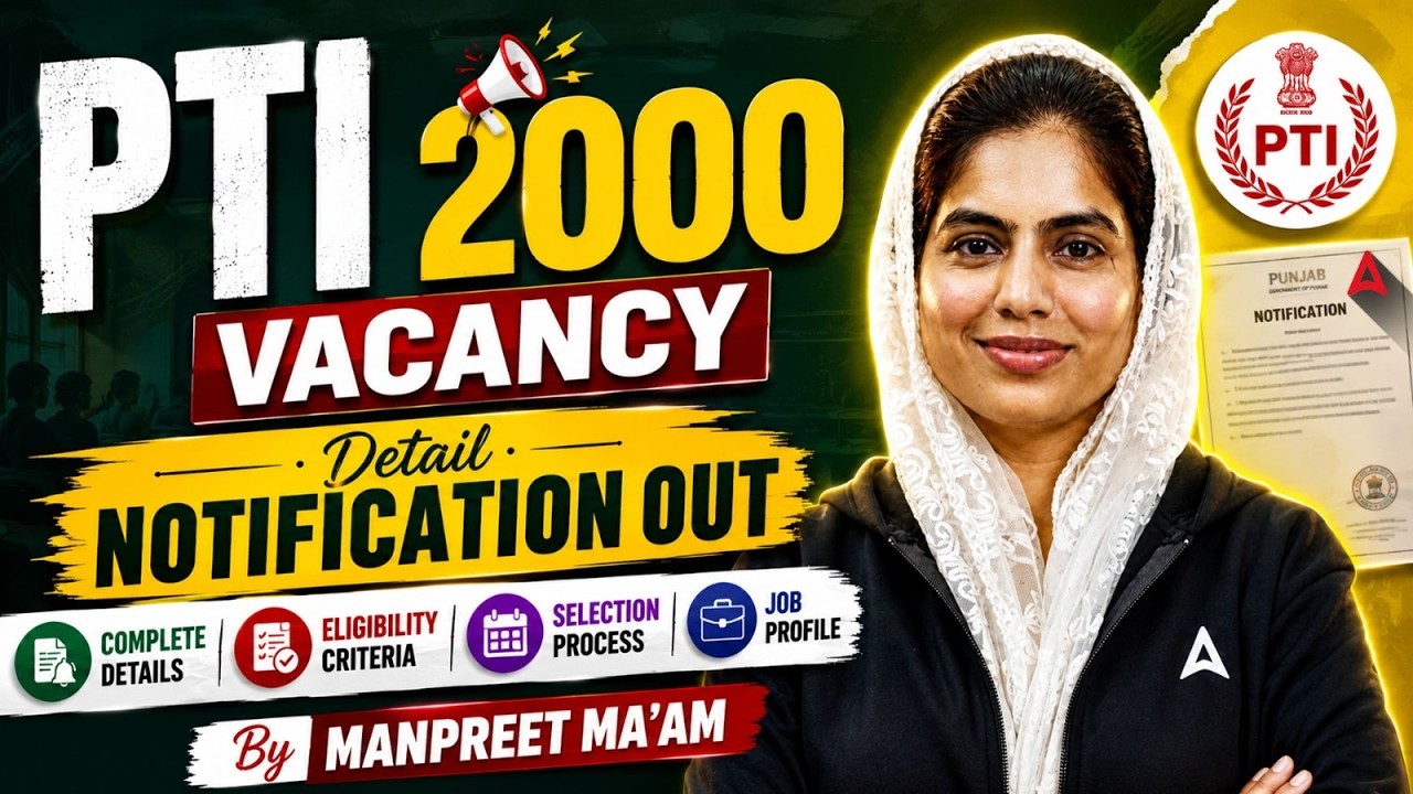 Punjabi PTI Notification 2026 Out | 2000 PTI Vacancy Punjab | PTI Latest Update Today