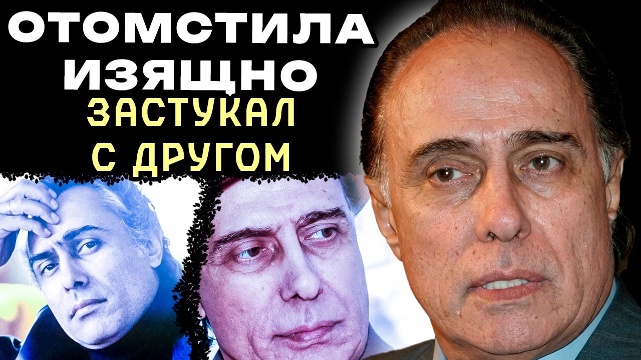 ТИХАЯ МЕСТЬ ЖЕНЫ! Сличенко унижал её годами, но получил жестокий УДАР в спину