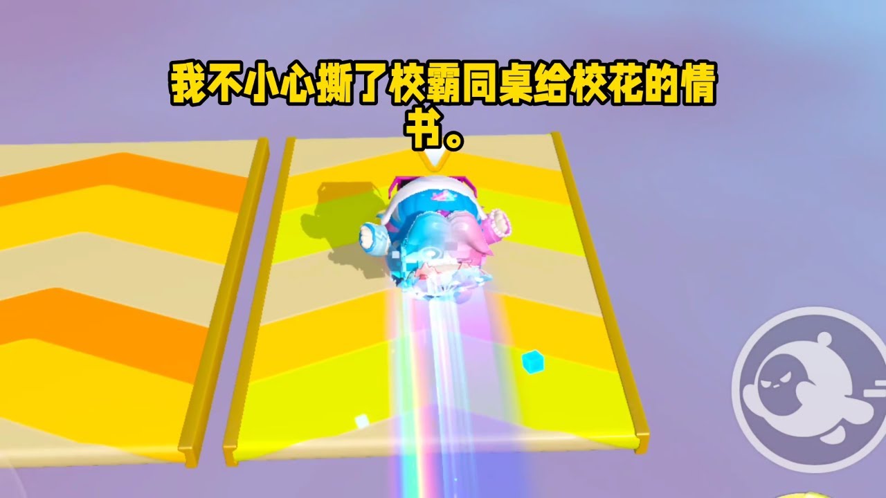 《校霸的情书》#一口气看完 #小说 #校园 #甜宠
