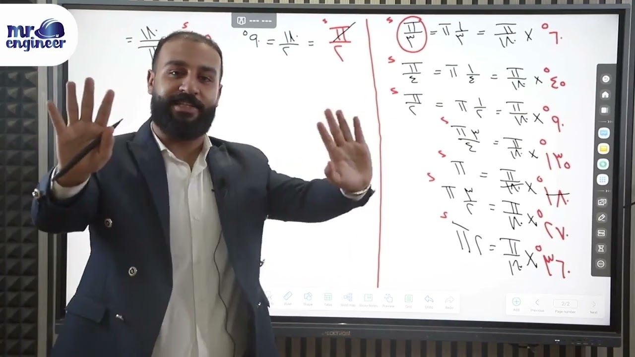 القياس الدائري والستيني للصف الأول الثانوي❤️