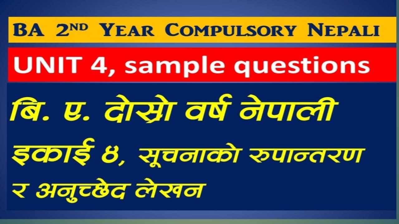 4 Years BA 2nd year Compulsory Nepali Unit 4 sample Questions/TU Exam Model Questions