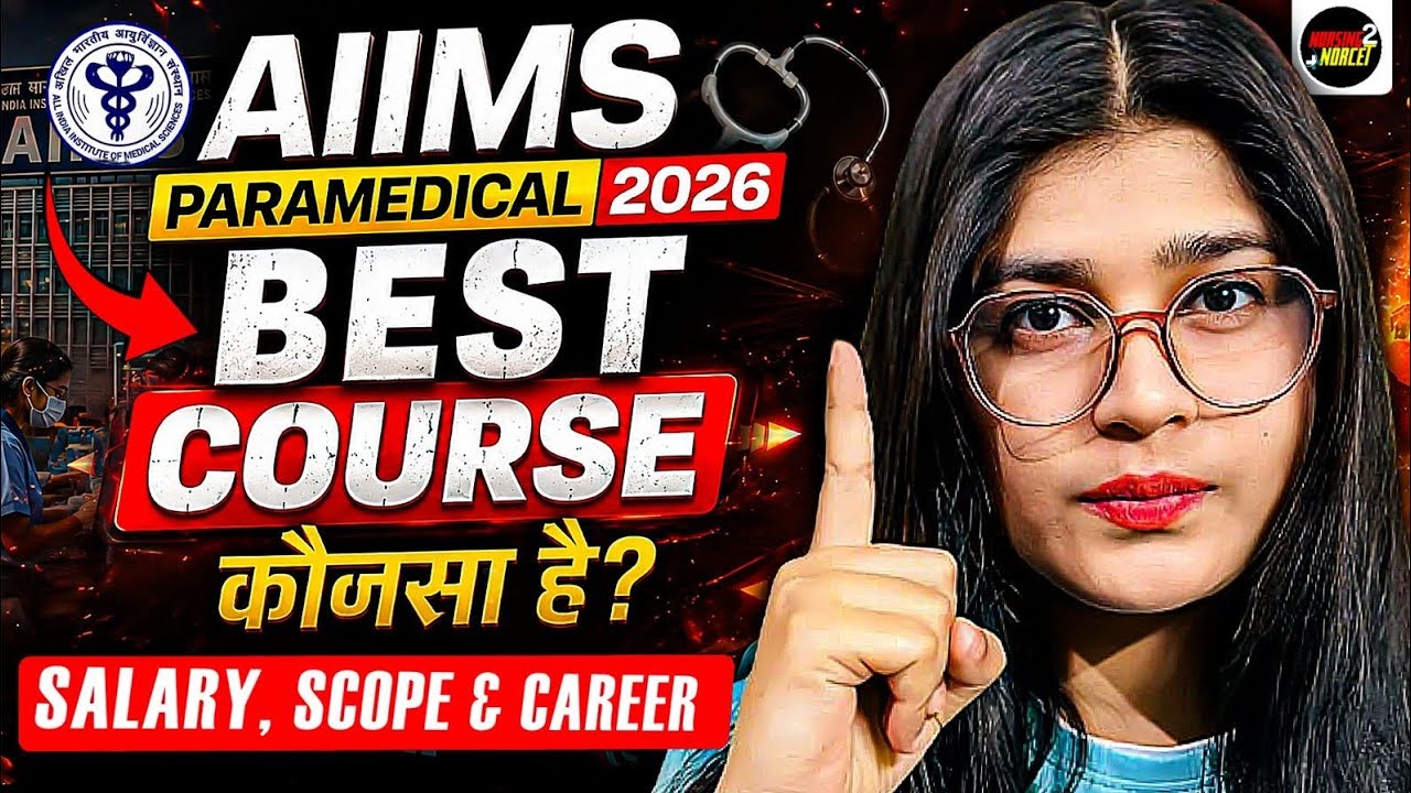 AIIMS Paramedical 2026 Complete Information 🔥 | Best Course, Exam Date,Salary & Career  Deepti Mam 🔥
