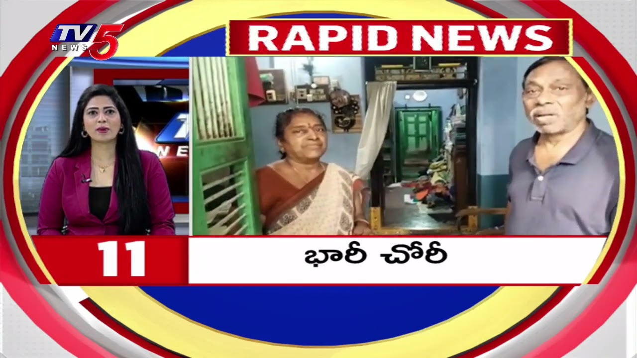 4 Minutes 20 Speed News | Rapid News || TV5 News