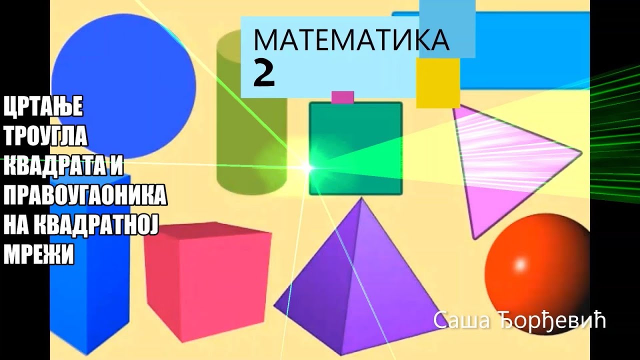 Crtanje trougla, kvadrata i pravougaonika na kvadratnoj i tačkastoj mreži