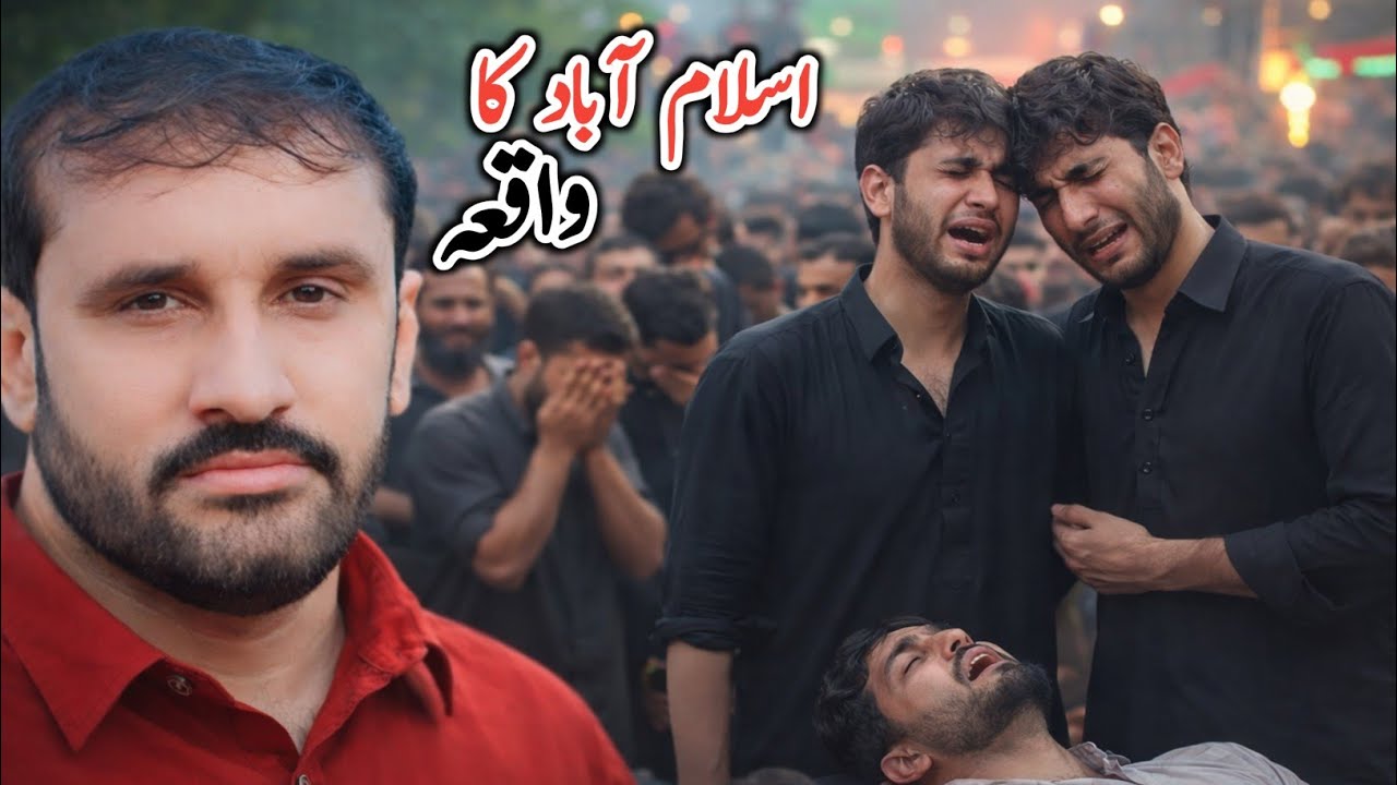 Islamabad Ka Waqia | Zakir Mohsin Raza Thaheem 2026 