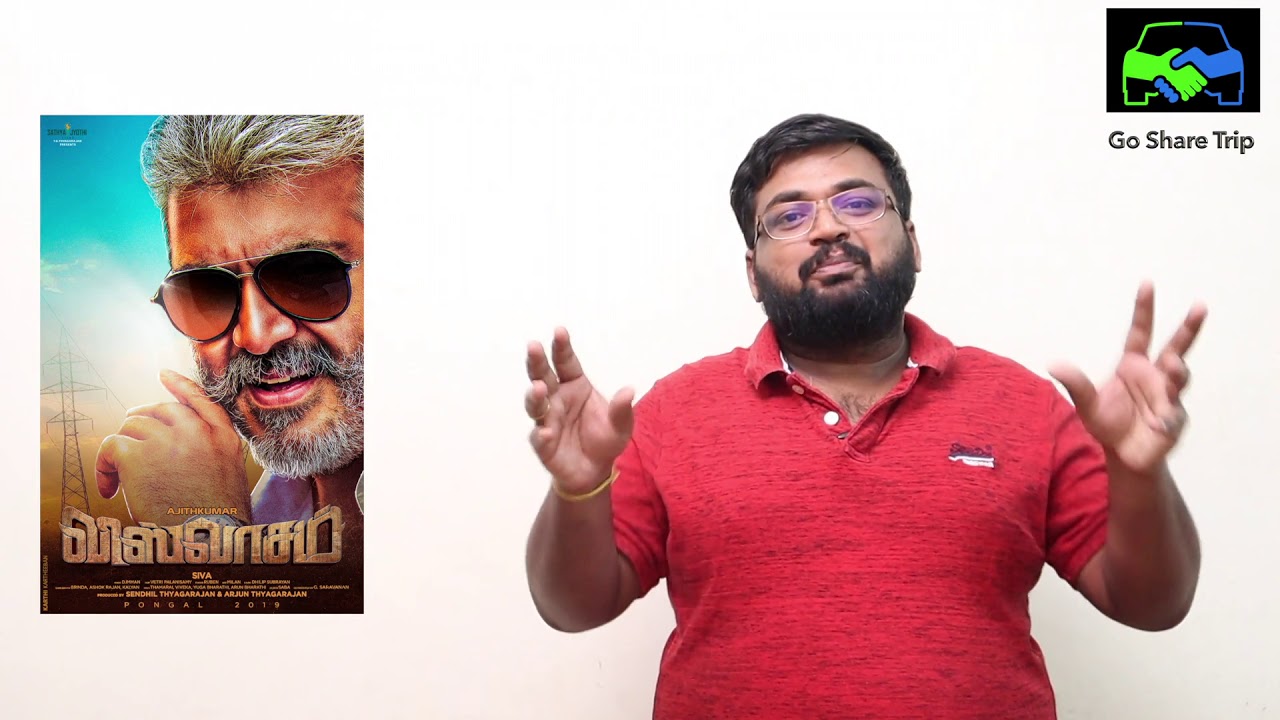 Viswasam Trailer Review by Prashanth