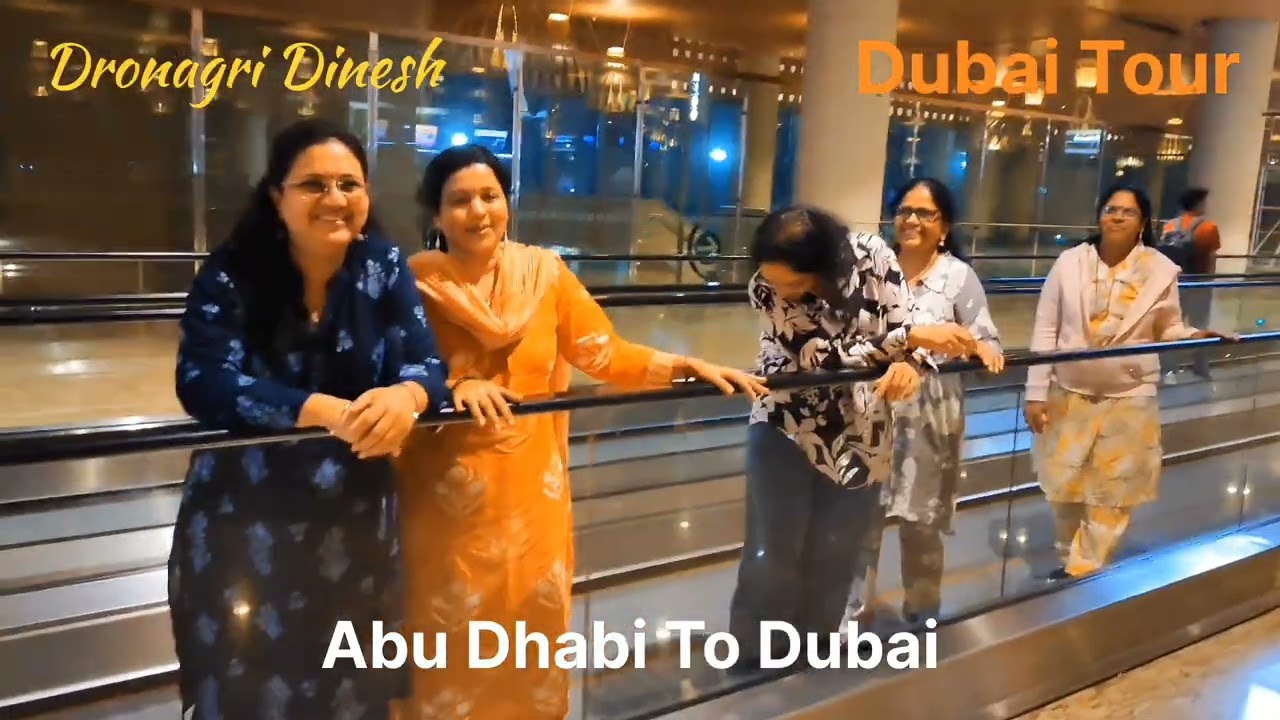  Dubai Tour 24 ऑक्टोंबर 2025