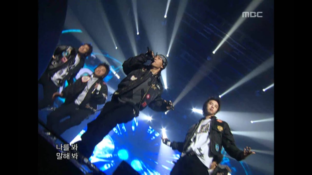 Bigbang - Bigbang, 빅뱅 - 빅뱅, Music Core 20061230