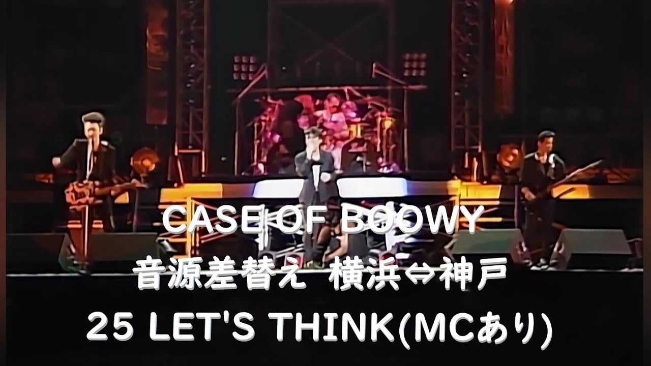 LET'S THINK　CASE OF BOOWY  -THE ORIGINAL-  25