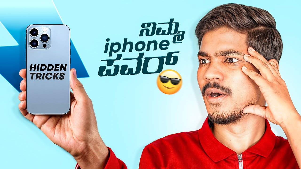 iPhone hidden features in Kannada | 99% ಜನರಿಗೆ ಗೊತ್ತಿಲ್ಲ 😱 By Technical Amul #iphonetricks #kannada