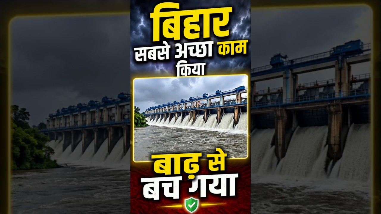 Gandak Barrage ke 36 Gates Khule, Bihar Flood Se Bacha! 🌊🚨