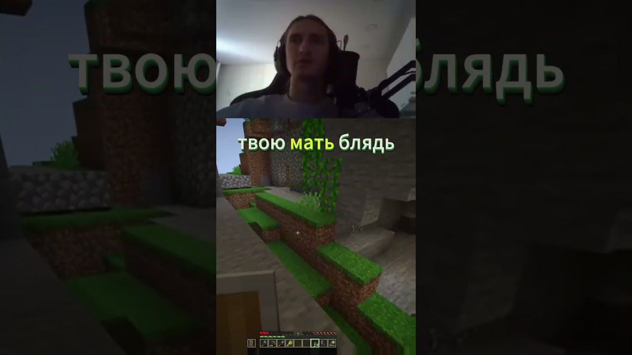 #fcat #minecraft #fcat37 #майнкрафт #twitch #gaming #memes #minecraftmemes #survival #streamer