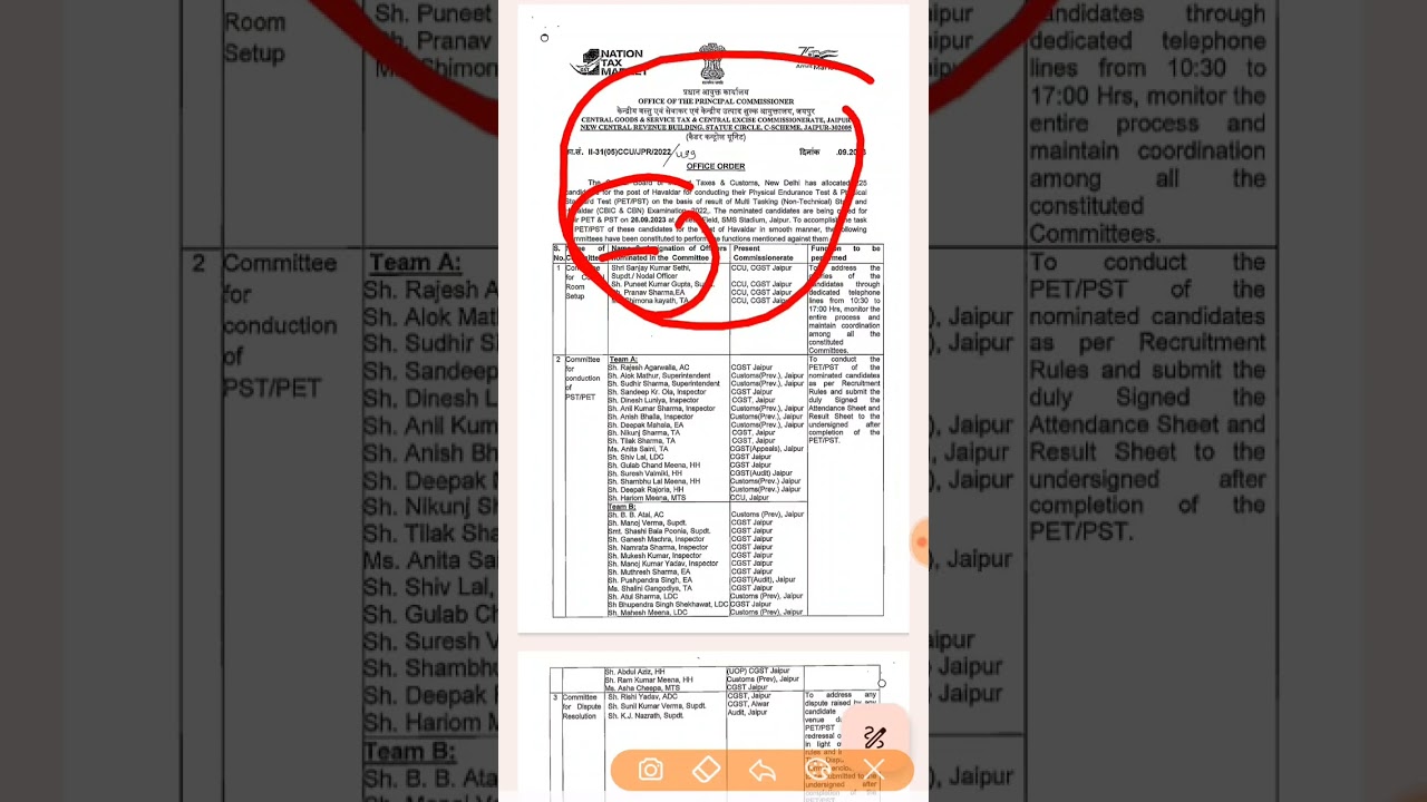 SSC MTS  HAVALDAR 2022 PET/PST  DATE OUT /SSC HAVALDAR PET DATE OUT CHECK NOW /SSC PET DATE OUT 2023