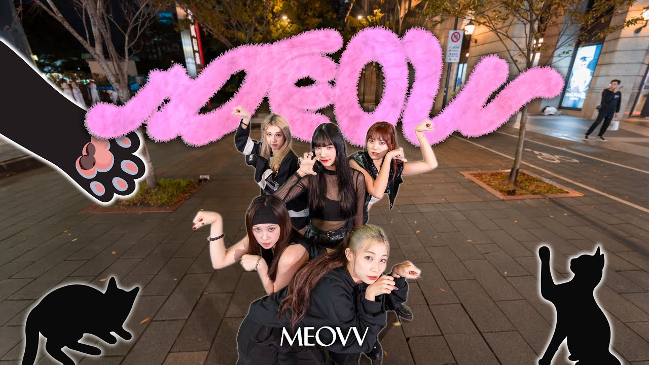 [ KPOP IN PUBLIC ] MEOVV-MEOW COVER