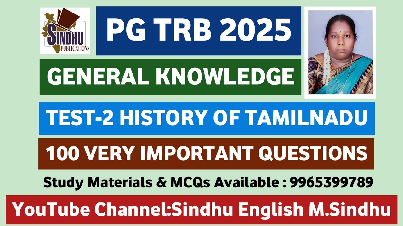 History of Tamil Nadu Test-2 / General Knowledge MCQs Unit-II / PG TRB 2025 / GK 