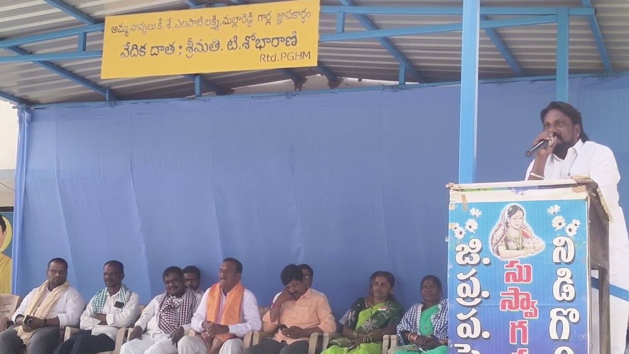 //డా.బి.ఆర్‌.అంబేద్కర్ పై చక్కని పాట//మేడ స్వామి గారు//