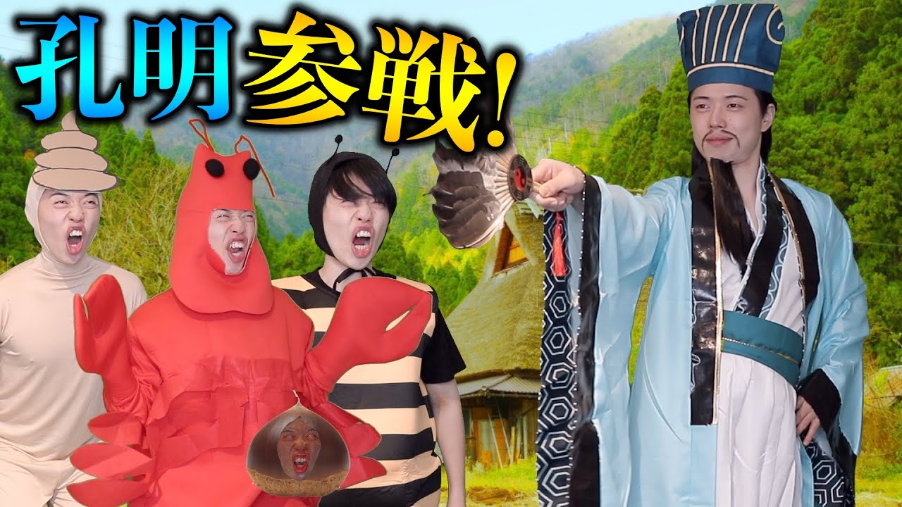【日本カオス話】もしも さるかに合戦が超カオスだったら