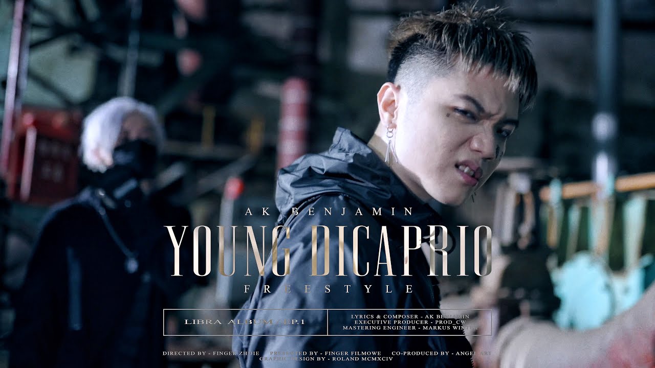 Ak Benjamin -【Young DiCaprio Freestyle】 (Official Music Video)