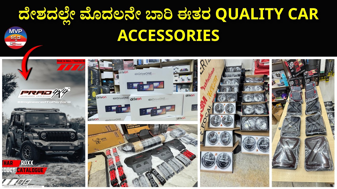 Bangalore’s Ultimate Car Accessories Hub 🚘🔥 | Best Price • Free Installation • Thar MODIFICATION