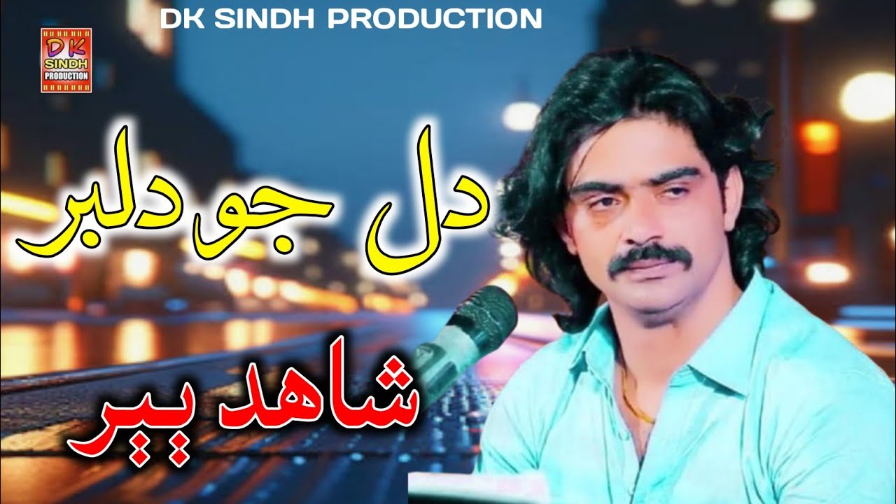 dil Jo dilbar singer Shahid Babarn.  new song
