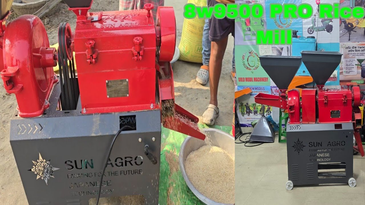 Mini Rice Mill 8w9500 2in1 5.5 HP Motor 450kg hr Rice Mill Price 45000