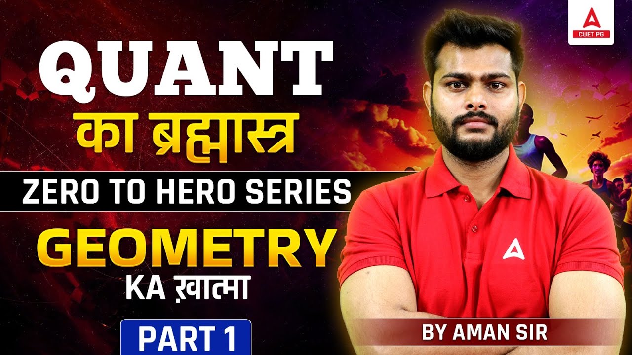 Geometry for CUET PG 2025 Quantitative Aptitude | Part 1