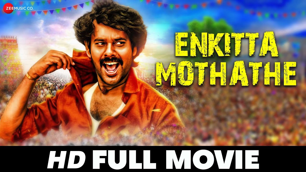 Enkitta Mothathe | Natraj, Rajaji, Parvathy Nair, Sanchita Shetty & Radha Ravi | Tamil Movie 2017