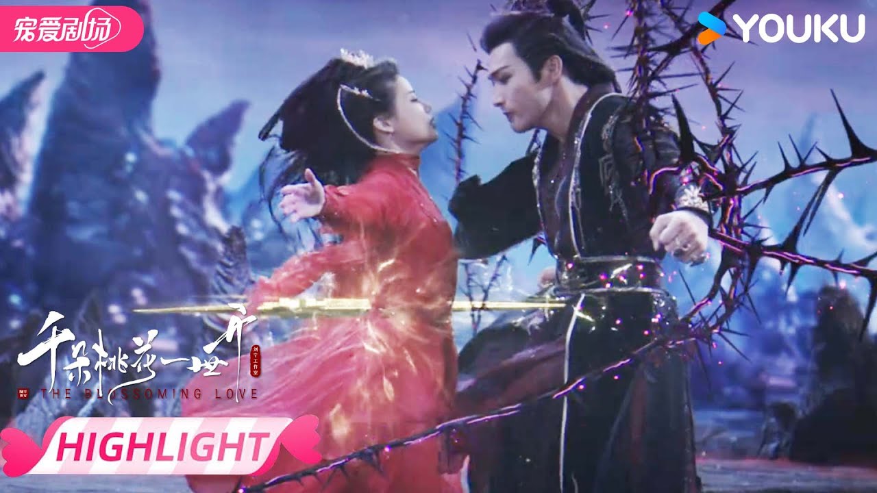 ENGSUB ❤️‍🩹暮悬铃再为魔尊挡刀！ | 千朵桃花一世开 The Blossoming Love | 张彬彬/孙珍妮 | 优酷宠爱频道 YOUKU ROMANCE