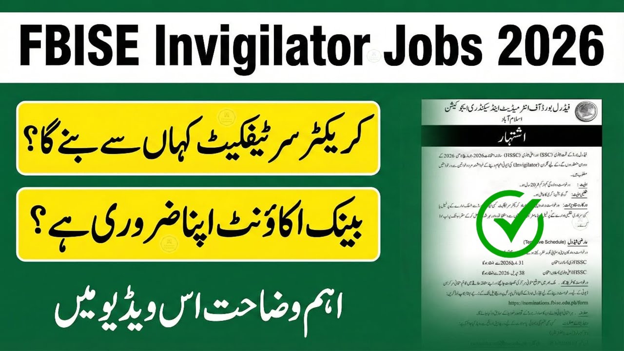 FBISE Invigilator Jobs 2026 | Character Certificate kaise Banaye | FBISE Bank Account Opening