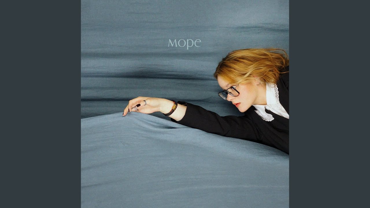 Море