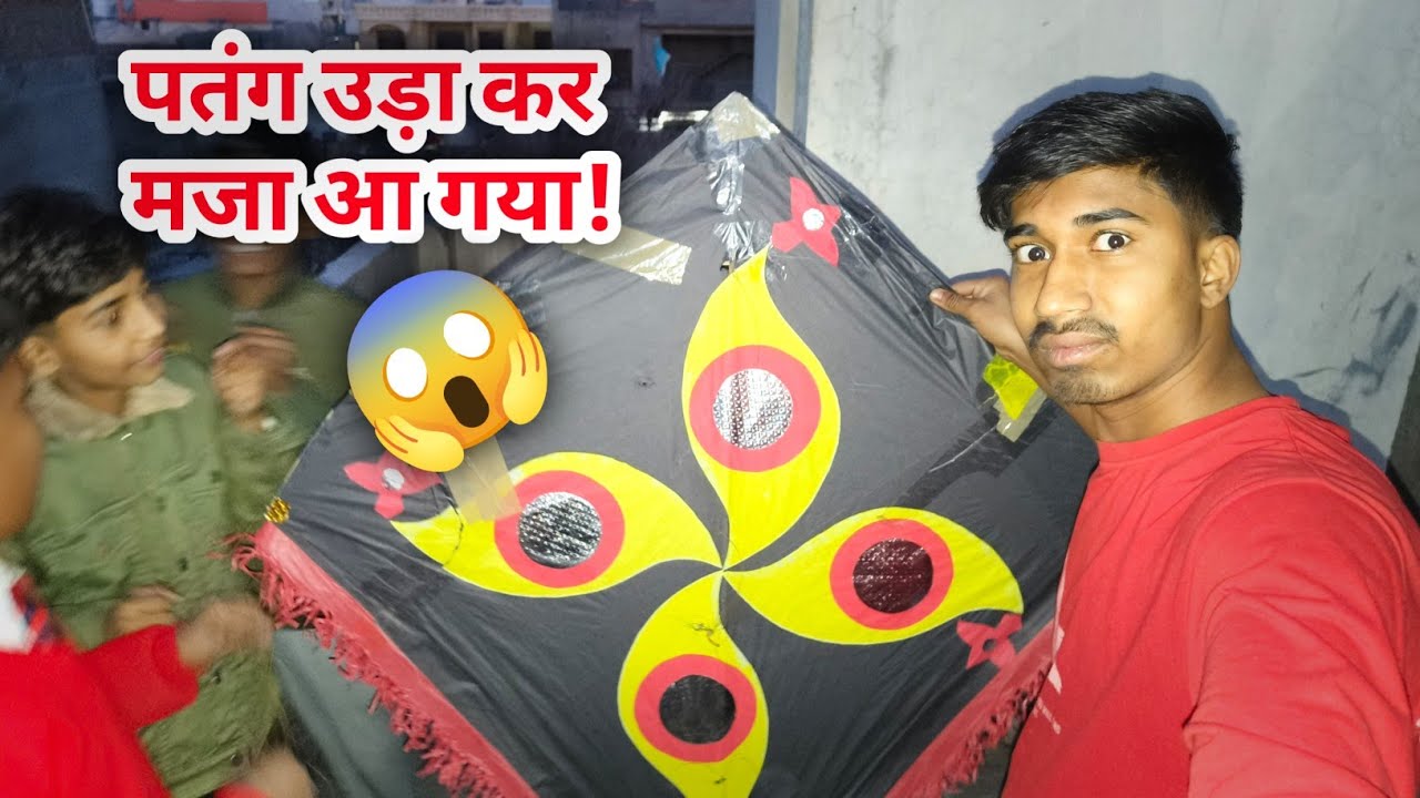 Sabse Badi Patang Uda Kar Maza Aa Gaya! 🪁🤩